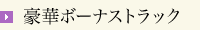 ؃{[iXgbN