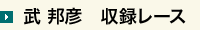 本編